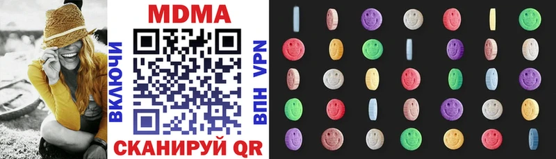 продажа наркотиков Ирбит МДМА VHQ
