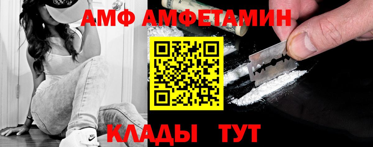 МЕТАМФЕТАМИН пудра Ирбит