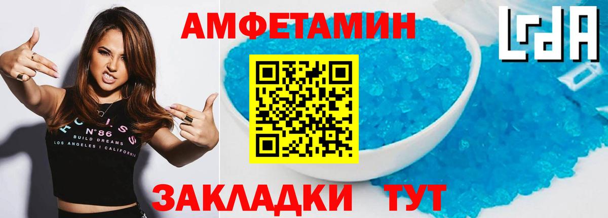 Первитин пудра  Первитин пудра  Ирбит  Вход с VPN 