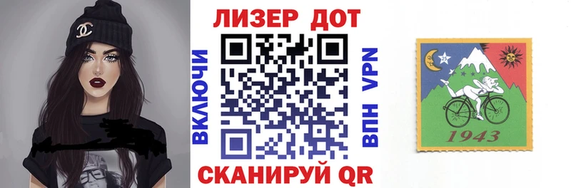 Наркотические марки 1500мкг  Ирбит 