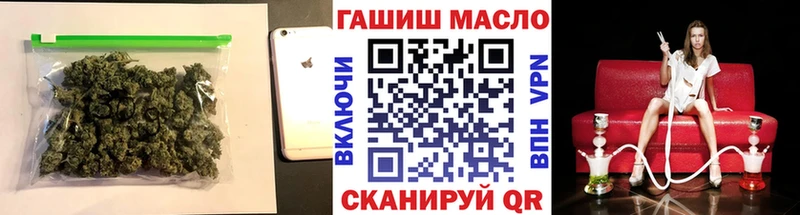ТГК гашишное масло  хочу наркоту  Ирбит 