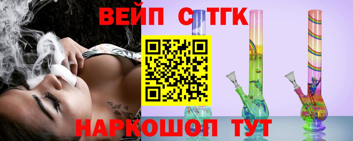 Дистиллят ТГК Wax  Вход с VPN  omg tor  Ирбит 