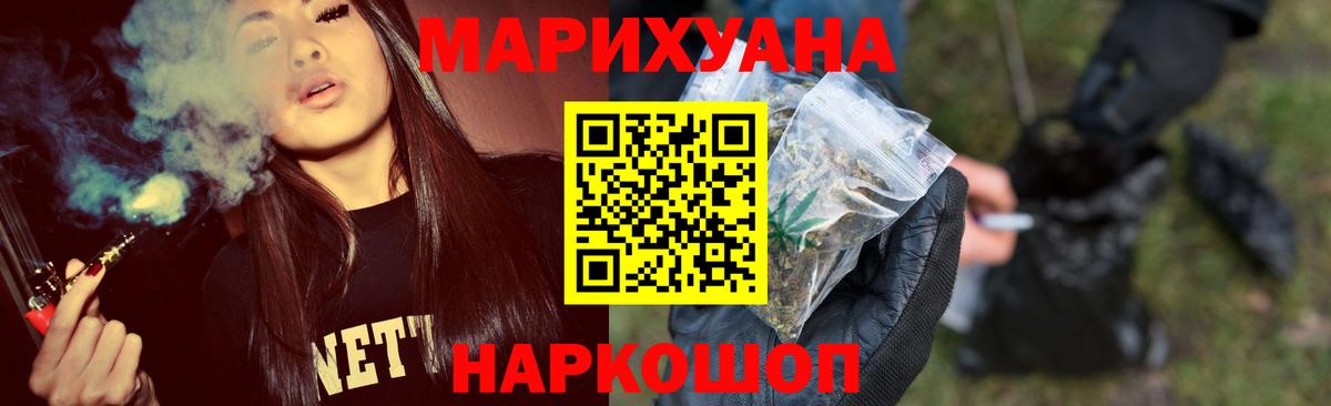 Каннабис планчик  Бошки Шишки VHQ  Ирбит  Канабис сатива  Бошки марихуана тримм  Вход с VPN 